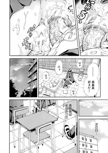 Page 56 of SISTER - preview thumbnail