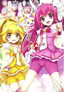 Page 3 of SMILING - preview thumbnail