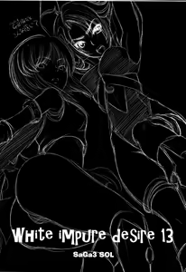 Page 2 of White Impure Desire 13 - preview thumbnail