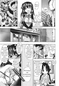 Page 168 of Nosewasure Ch. 1-8 - preview thumbnail