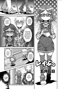 Rape. — hentai manga cover on Fhentai