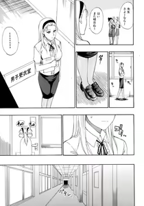 Page 101 of COMIC MUJIN 2012-08 - preview thumbnail