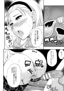 Page 130 of COMIC MUJIN 2012-08 - preview thumbnail
