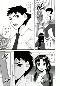 Page 193 of COMIC MUJIN 2012-08 - preview thumbnail
