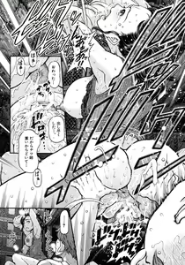 Page 234 of COMIC MUJIN 2012-08 - preview thumbnail