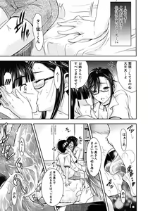 Page 287 of COMIC MUJIN 2012-08 - preview thumbnail