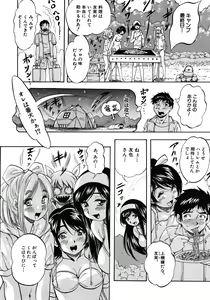 Page 322 of COMIC MUJIN 2012-08 - preview thumbnail