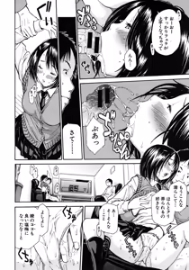 Page 446 of COMIC MUJIN 2012-08 - preview thumbnail