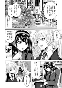 Page 54 of COMIC MUJIN 2012-08 - preview thumbnail