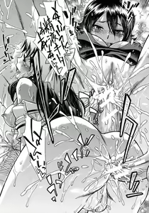 Page 555 of COMIC MUJIN 2012-08 - preview thumbnail