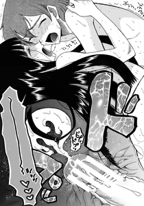 Page 597 of COMIC MUJIN 2012-08 - preview thumbnail