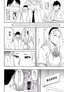 Page 96 of COMIC MUJIN 2012-08 - preview thumbnail