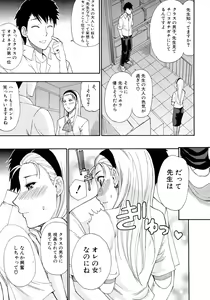Page 97 of COMIC MUJIN 2012-08 - preview thumbnail