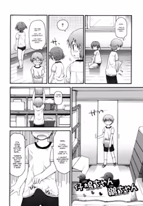 Page 89 of Kirakira Shingakki - preview thumbnail