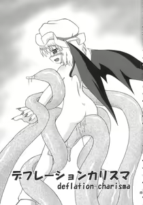 Page 3 of deflation-charisma - preview thumbnail