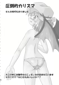 Page 4 of deflation-charisma - preview thumbnail