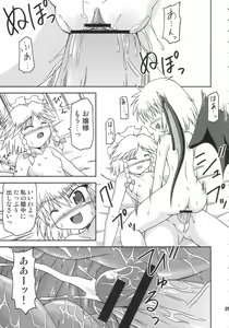 Page 5 of deflation-charisma - preview thumbnail