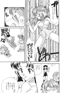 Page 28 of WORLD PEACE 1 Sore Wa, Dare No Sei Demo Nai - preview thumbnail