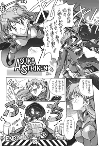Page 33 of WORLD PEACE 1 Sore Wa, Dare No Sei Demo Nai - preview thumbnail