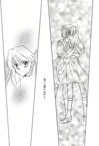 Page 45 of WORLD PEACE 1 Sore Wa, Dare No Sei Demo Nai - preview thumbnail