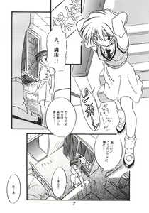 Page 10 of WORLD PEACE 1 Sore Wa, Dare No Sei Demo Nai - preview thumbnail