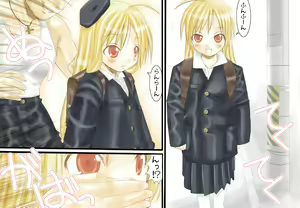 Page 19 of Nakadashi!! Semen Shoujo Tomoka - preview thumbnail