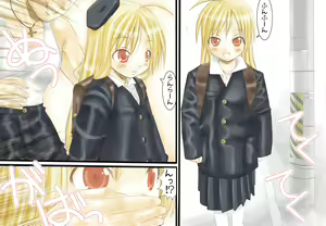 Page 2 of Nakadashi!! Semen Shoujo Tomoka - preview thumbnail