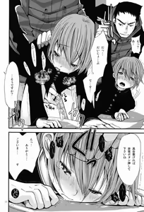 Page 21 of Shounen Zettai Ryouiki - preview thumbnail