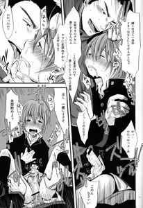 Page 30 of Shounen Zettai Ryouiki - preview thumbnail