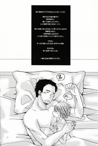 Page 40 of Shounen Zettai Ryouiki - preview thumbnail