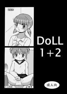 Page 2 of DoLL 1+2 - preview thumbnail