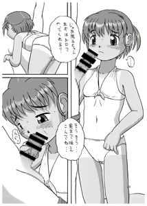 Page 24 of DoLL 1+2 - preview thumbnail