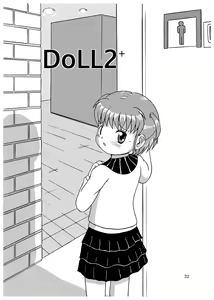 Page 32 of DoLL 1+2 - preview thumbnail
