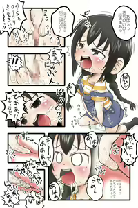 Page 39 of Hentai Mousou Kikansha - preview thumbnail