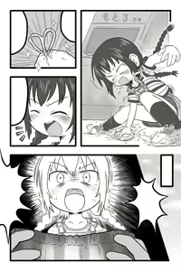 Page 45 of Hentai Mousou Kikansha - preview thumbnail