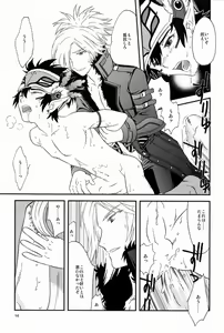 Page 13 of under the sky - preview thumbnail