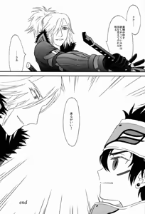 Page 26 of under the sky - preview thumbnail