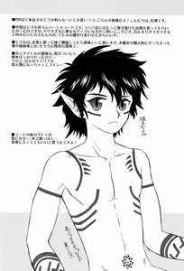 Page 27 of under the sky - preview thumbnail