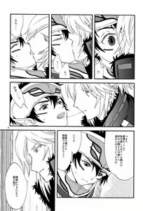Page 5 of under the sky - preview thumbnail