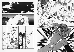 Page 12 of Chimata no Omata | 撒娇天使 1 - preview thumbnail