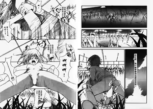 Page 32 of Chimata no Omata | 撒娇天使 1 - preview thumbnail