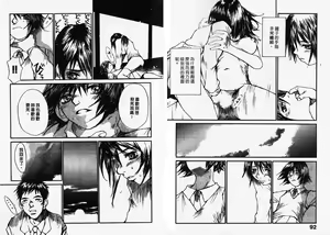 Page 48 of Chimata no Omata | 撒娇天使 1 - preview thumbnail