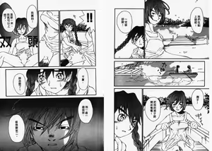 Page 9 of Chimata no Omata | 撒娇天使 1 - preview thumbnail