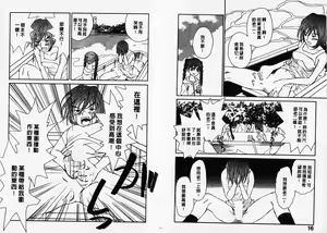 Page 10 of Chimata no Omata | 撒娇天使 1 - preview thumbnail