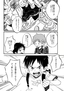 Page 25 of Kyun Ashi - preview thumbnail