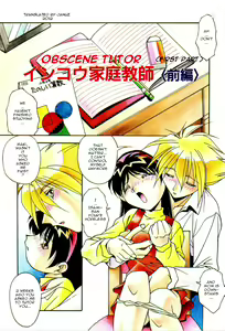 Inkou Kateikyoushi | Obscene Tutor — hentai manga cover on Fhentai