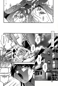 Page 46 of Inkou Kateikyoushi | Obscene Tutor - preview thumbnail