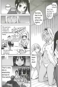 Page 12 of Pisu Hame Ch. 16 - preview thumbnail