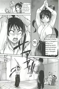 Page 13 of Pisu Hame Ch. 16 - preview thumbnail