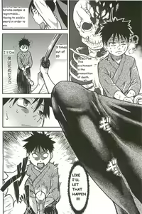 Page 14 of Pisu Hame Ch. 16 - preview thumbnail